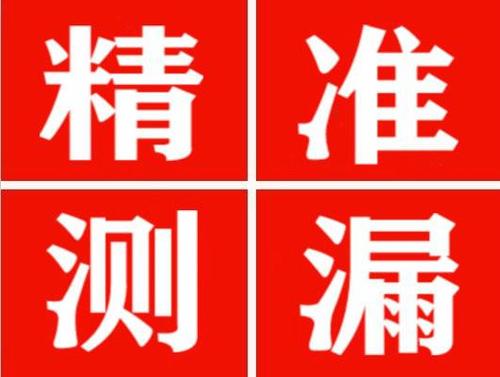 栾城暖气管漏水都是什么原因造成的呢？